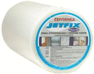 JETFIX Самоклеящаяся сетка 150мм х 20м 30148 - фото 48954