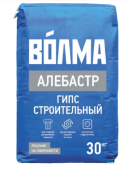 ВОЛМА Гипс строительный 30кг 30000005 - фото 48975