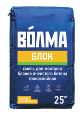 ВОЛМА Блок 25кг 30001636 - фото 48979
