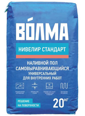 ВОЛМА Нивелир Стандарт 20кг 30001575 - фото 48983