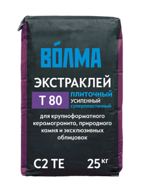 Экстраклей 25кг 30001654 - фото 49041