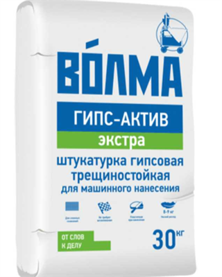 ВОЛМА Гипс Актив Экстра 30кг БЕЛЫЙ ВСК, ВТР Д 30001164 - фото 49092