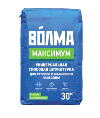 ВОЛМА Максимум МН+РН 30кг ВСК 30001695 - фото 49093