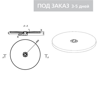 RPG Поддон круглый 1000х50 R1000 мм уклон в центр, под точечный трап 3154 - фото 49515