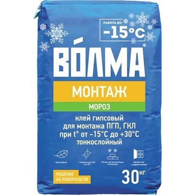 Клей гипсовый для монтажа Волма Монтаж Мороз 30кг 3GAkjpKLh0SokzVUBCRMS2 - фото 49775