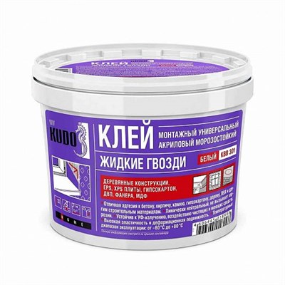 Акриловый морозостойкий клей жидкие гвозди Kudo KBB-301, 1 кг, белый ZhX9wKQcgoGUa8bv49Wwd2 - фото 49776