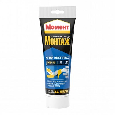 Клей монтажный Момент Монтаж Экспресс MB-50, 125 г, белый DvD2qcEii79ReeuQ6IVmO0 - фото 49886