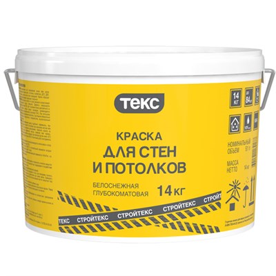 Краска для стен и потолков СТРОЙТЕКС белая гл/мат 40 кг qyoPiRKOjTKceeAwnArw02 - фото 50517