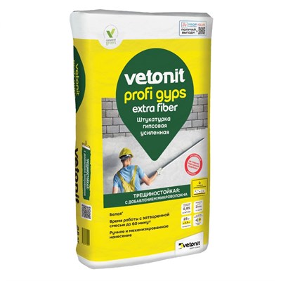 Штукатурка гипсовая усиленная Ветонит / Vetonit Profi Gyps белая 25 кг nSqIMZoBhuIjqMa8e8dRv2 - фото 50739