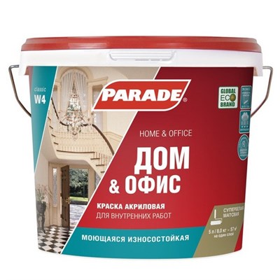 Краска акриловая Parade Classic W4 Дом & Офис интерьерная белая 5 л 5220036217 - фото 50934