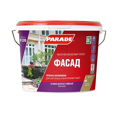 Краска акриловая Parade F20 Фасад база А 0,9 л 5220037459 - фото 50937