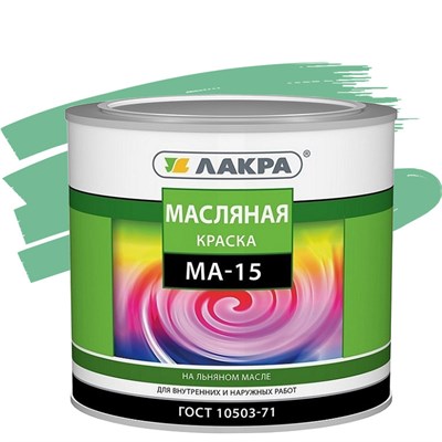Краска масляная Лакра МА-15 салатовая 1,9 кг 5220036243 - фото 50948