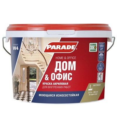 Краска акриловая Parade Classic W4 Дом & Офис интерьерная основа А 2,5 л 5220036246 - фото 50949