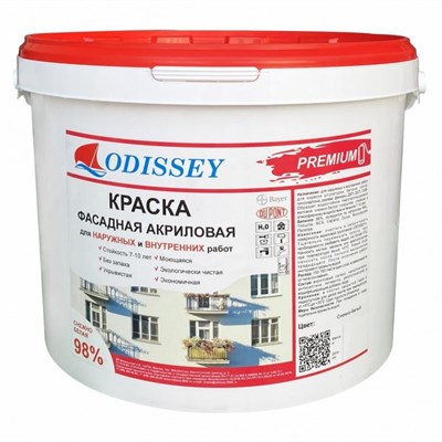 Краска фасадная Odissey Ultra-premium ВДАК-105 снежно-белая 15 кг 5220036118 - фото 50959