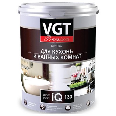 Краска акриловая VGT Premium IQ130 для кухонь и ванных комнат база А 0,8 л 5220036283 - фото 50964