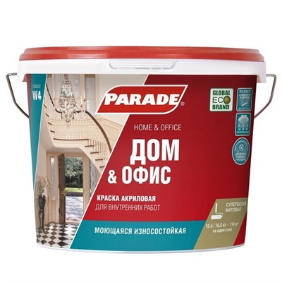 Краска акриловая Parade Classic W4 Дом & Офис интерьерная белая 10 л 5220036125 - фото 50966