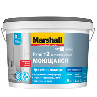 Краска для стен и потолков Marshall Export-2 база BC глубокоматовая 9 л 5220036293 - фото 50969