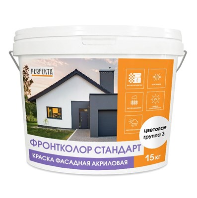 Краска фасадная акриловая Perfekta Фронтколор Стандарт цветовая группа 3 15 кг 5220036297 - фото 50972