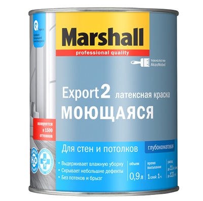 Краска для стен и потолков Marshall Export-2 база BW глубокоматовая 0,9 л 5220037339 - фото 50981