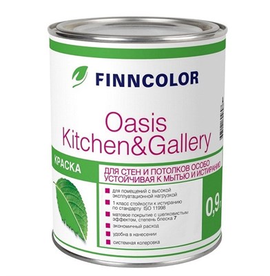 Краска для стен и потолков Tikkurila Finncolor Oasis Kitchen&Gallery база С матовая 0,9 л 5220036308 - фото 50983