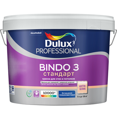 Краска для стен и потолков Dulux Professional Bindo 3 база BC глубокоматовая 9 л 5220036151 - фото 50989
