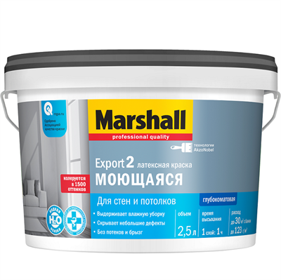 Краска для стен и потолков Marshall Export-2 база BW глубокоматовая 2,5 л 5220036312 - фото 50990