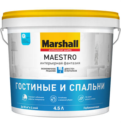 Краска для стен и потолков Marshall Maestro Интерьерная Фантазия глубокоматовая 4,5 л 5220036319 - фото 50995