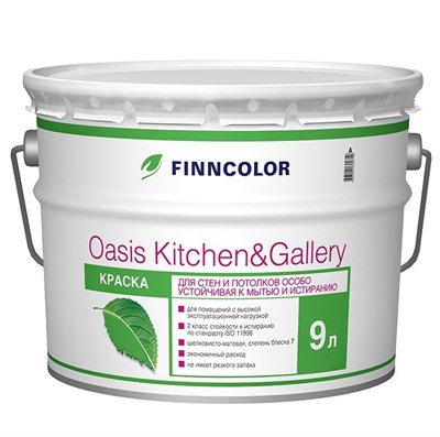 Краска для стен и потолков Tikkurila Finncolor Oasis Kitchen&Gallery база А матовая 9 л 5220037387 - фото 51005