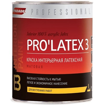 Краска латексная Parade Professional E3 Pro Latex3 интерьерная матовая основа С 0,9 л 5220037392 - фото 51009