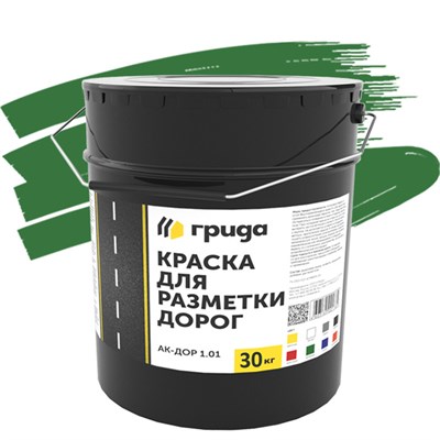 Краска для дорожной разметки Грида АК-Дор 1.01 зеленая 30 кг 5220036167 - фото 51010