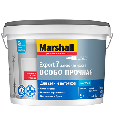 Краска для стен и потолков Marshall Export-7 база BW матовая 9 л 5220036190 - фото 51031