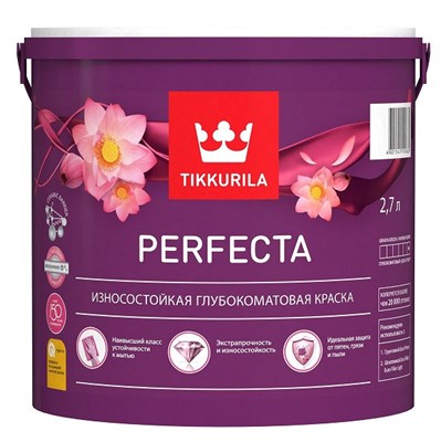 Краска интерьерная Tikkurila Perfecta база А глубокоматовая 2,7 л 5220037433 - фото 51044