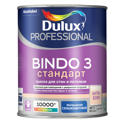 Краска для стен и потолков Dulux Professional Bindo 3 база BC глубокоматовая 0,9 л 5220037446 - фото 51049