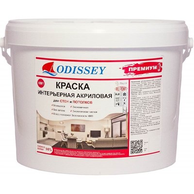 Краска для потолков Odissey Ultra-premium ВДАК-212 снежно-белая 15 кг 5220037463 - фото 51054