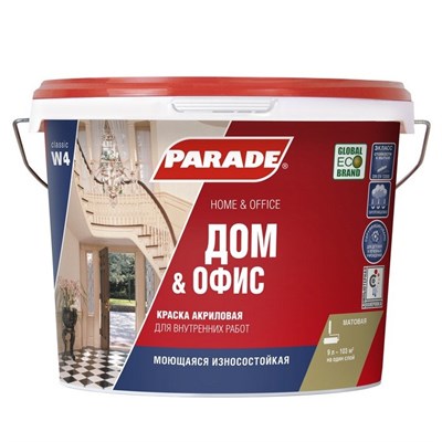 Краска акриловая Parade Classic W4 Дом & Офис интерьерная основа А 9 л 5220037586 - фото 51080
