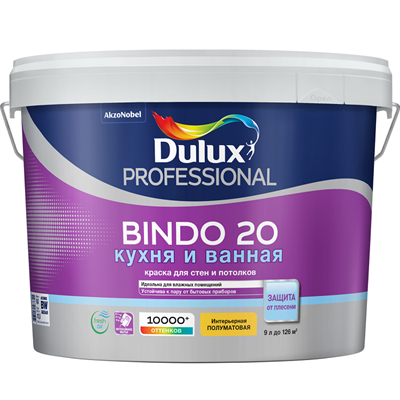 Краска для кухни и ванной Dulux Professional Bindo 20 база BC полуматовая 9 л 5220037606 - фото 51093