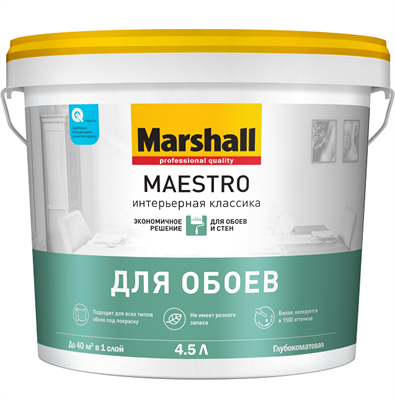 Краска для стен и потолков Marshall Maestro Интерьерная Классика глубокоматовая 4,5 л 5220037612 - фото 51097
