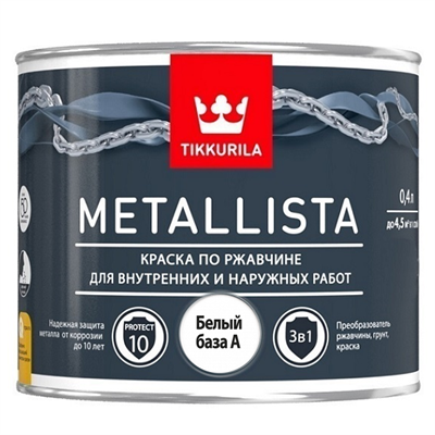 Краска по ржавчине Tikkurila Metallista белая база A 0,4 л 5220036332 - фото 51108