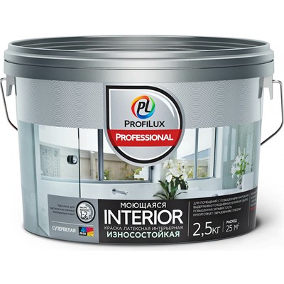 Краска для стен и потолков Profilux Professional Interior моющаяся матовая 2,5 кг 52200376688822 - фото 51121