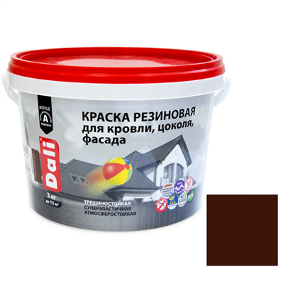 Краска резиновая Dali для кровли, цоколя,фасада красно-коричневая 3 кг 5220036378 - фото 51144