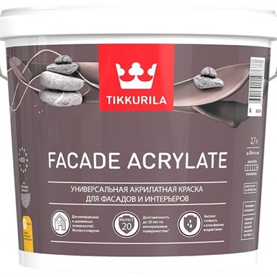 Краска фасадная Tikkurila Facade Acrylate белая 2,7 л 522003766884455215 - фото 51151