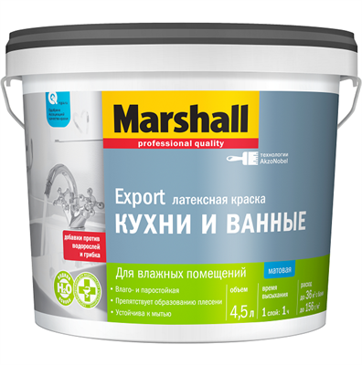 Краска для кухни и ванной Marshall Export база BW матовая 4,5 л 522003766884455218 - фото 51153