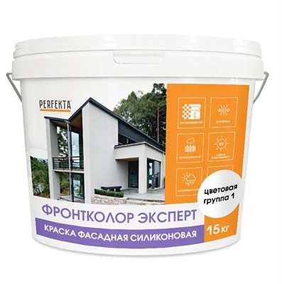 Краска фасадная силиконовая Perfekta Фронтколор Эксперт цветовая группа 1 15 кг 5220037668844682167795519610 - фото 51162