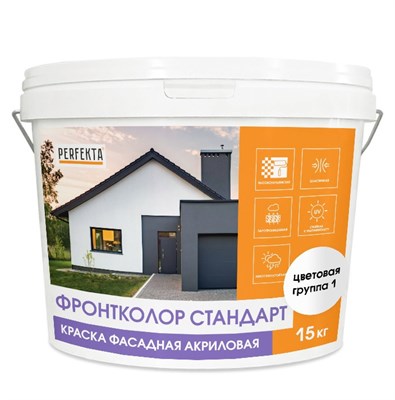 Краска фасадная акриловая Perfekta Фронтколор Стандарт цветовая группа 1 15 кг 5220037668844682167795519612 - фото 51164