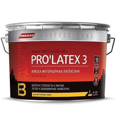 Краска латексная Parade Professional E3 Pro Latex3 интерьерная матовая основа А 2,7 л 522003766884455237 - фото 51168