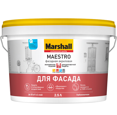 Краска фасадная Marshall Maestro база BW глубокоматовая 2,5 л 522003766884455263 - фото 51181