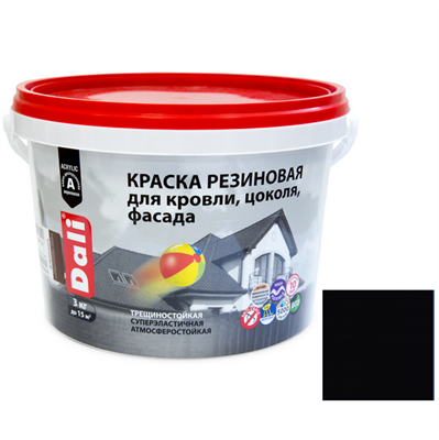 Краска резиновая Dali для кровли, цоколя,фасада черная 3 кг 522003766884455177 - фото 51255