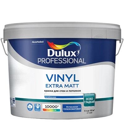 Краска для стен и потолков Dulux Vinyl Extra Matt водно-дисперсионная матовая база BW 9 л 522003766884455178 - фото 51256