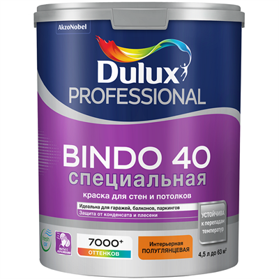 Краска для стен и потолков Dulux Professional Bindo 40 база BW полуглянцевая 4,5 л 522003766884455182 - фото 51258
