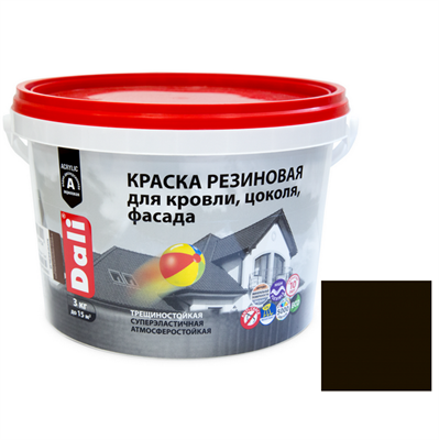 Краска резиновая Dali для кровли, цоколя,фасада коричневая 3 кг 522003766884455189 - фото 51260